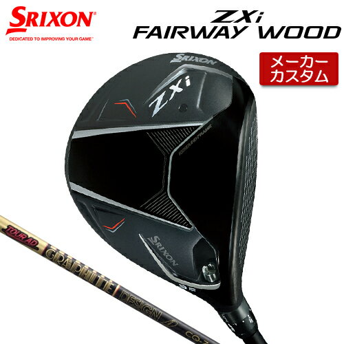 ダンロップSRIXONZXiフェア...