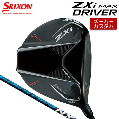 ڥ᡼ å SRIXON ZXi MAX ɥ饤С  SPEEDER NX ܥ󥷥ե [ܻ]  ...