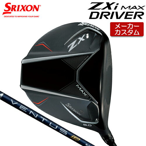 ڥ᡼ å SRIXON ZXi MAX ɥ饤С  VENTUS TR BLUE ܥ󥷥ե [ܻ...