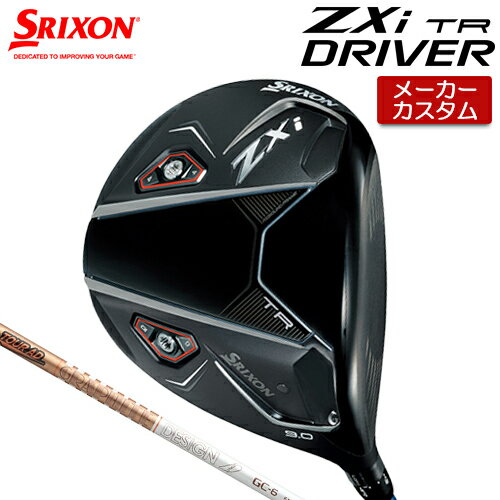 【メーカーカスタム】 ダンロップ SRIXON ZXi TR ドライバー 右用 TOUR AD GC カーボンシャフト [日本..