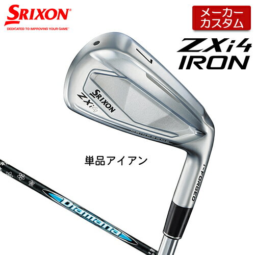 メーカーカスタムクラブ ダンロップ スリクソン ZXi4 アイアン シャープなフォルムにシリーズ最高の飛距離と寛容性。 ヘッド素材 フェース：HT1770M （＃4〜7）ボディ：Soft SUS＋タングステンニッケル合金 （＃8〜SW）ボディ：Soft SUS ヘッド製法 フェース：鋳造 ボディ：ロストワックス精密鋳造 仕上げ ミラー＋サテン＋フェースレーザー+メッキ 番手 4 5 6 7 8 9 PW AW SW ロフト角(°) 21 23 25.5 28.5 33 38 43 49 56 ライ角(°) 60.5 61 61.5 62 62.5 63 63.5 63.5 63.5 バンス角(°) 10 10 10 10 10 10 10 12 10 フェースプログレッション(mm) 2.7 2.9 3.3 3.5 3.8 4.1 4.5 5 5.8 標準長さ(インチ) 38.75 38.25 37.75 37.25 36.75 36.25 35.75 35.75 35.75 ●新溝ルール適合モデル ●リアルロフト表示 Dianama ZXi for IRON カーボンシャフト フレックス S SR R シャフト重さ(g) 73 71.5 70 トルク 3.4 バランス（＃7） D0 ※シャフト重量はカット前重量になります。 ゴルフプライド ツアーベルベット フルラバー グリップ (バックラインなし、ゴルフプライドロゴ入り)(49.5g/口径60)[下記番号3] ●表記のバランス・クラブ重さはあくまでも目安としての参考数値になります。 ●クラブの長さの変更による注意点 クラブ長さの測定は、60度法での測定になります。 各番手の標準長さより、+1.0インチから-1.0インチの範囲内、0.25インチ単位で調整できます。長さを変更することで、バランスが変わります。 ●ロフト角変更について 標準ロフト角から +1.0°から -1.0°までの間で1°単位で変更可能です。 ※フェースプログレッションが変わる可能があります。 ※ネック部分にしわが入る可能性があります、 ●ライ角変更について 標準ライ角から +3.0°から -3.0°までの間で0.5°単位で変更可能です。 ※フェースプログレッションが変わる可能があります。 ※ネック部分にしわが入る可能性があります、 ●クラブ重さは公表されていません。 ●グリップの変更について グリップを変更することで、バランス、クラブ重さが変わります。グリップ重さが5g変わる事で、約±1ポイントバランスが変わります。 ●グリップロゴ向きの変更について バックラインなしのグリップで、ロゴのあるものついてはロゴ向きを指定することができます。 通常はロゴ表(上)になります。[構えた時にロゴが見える状態] バックラインありのグリップは指定できません ●グリップテープの下巻きについて 標準は、縦1重巻になります。 ●グリップの装着について グリップ未装着で発送させていただくことも可能です。 通常は装着での発送になります。 ※ヘッド、グリップ、シャフトなどメーカーの在庫状況により、予告なく対応終了になる場合がございますので、ご了承お願いします。