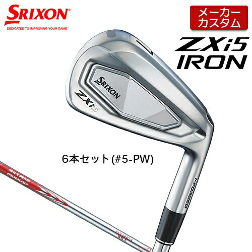 ڥ᡼ å SRIXON ZXi5   6ܥå(#5-PW) N.S.PRO MODUS3 TOUR ...