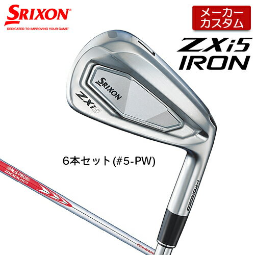 ڥ᡼ å SRIXON ZXi5   6ܥå(#5-PW) N.S.PRO MODUS3 TOUR ...