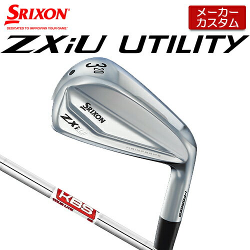 【メーカーカスタム】 ダンロップ SRIXON ZXiU 右用 ユーティリティ アイアン KBS TOUR LITE スチールシャフト [ 日本正規(guī)品 ] 【 2025年モデル 】 スリクソン カスタムクラブ 特注 受注生産 ゼットエックスアイ ZXi DUNLOP 【 スリクソン ユーティリティ 】