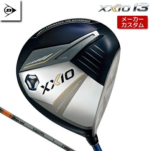 【メーカーカスタム】 DUNLOP XXIO 13 ネイビー ドライバー 右用 TENSEI PRO ORANGE 1K カーボンシャフト 【2024年モデル】 ダンロップ ゼクシオ 13 【 ダンロップ ドライバー 】
