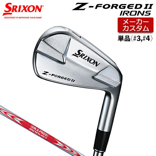 ڥ᡼ SRIXON ڥꥯ Z-FORGED II ñʥ (#3#4) N.S.PRO MODUS3 TO...