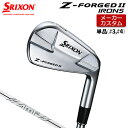 【メーカーカスタム】 SRIXON 【スリクソン】 Z-FORGED II 単品アイアン (#3、#4) Dynamic Gold AMT TOUR WHITE スチールシャフト [日本仕様] 【2023年モデル】 ダンロップ [ Z FORGED2 ゼットフォージド2] 【スリクソン アイアン】