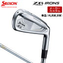 【メーカーカスタム】 SRIXON 【スリクソン】 ZX4 MkII 単品アイアン (#4、AW、SW) N.S.PRO 850GH スチールシャフト [日本仕様] 【2023年モデル】 スリクソン マーク2 ダンロップ 【スリクソン アイアン】