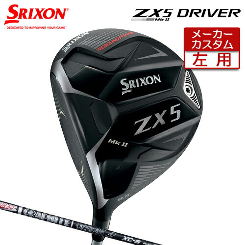 ڥ᡼ ںѡ å ꥯ ZX5 MkII ɥ饤С TourAD XC ܥ󥷥ե [ܻ] 2023ǯǥ DUNLOP SRIXON 2023 MK2 ޡ2 եƥ ڥå ɥ饤С