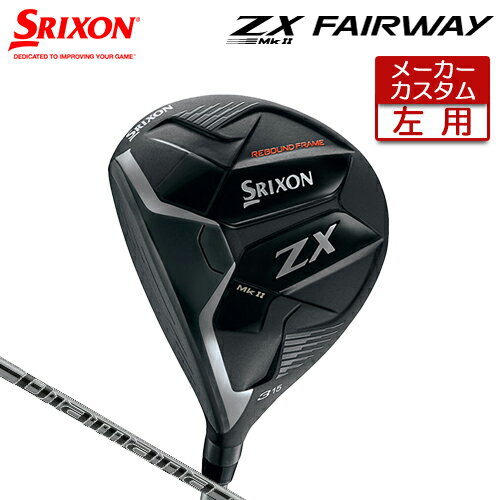 ڥ᡼ ںѡ å ꥯ ZX MkII եå Diamana PD ܥ󥷥ե [ܻ] 2023ǯǥ DUNLOP SRIXON 2023 MK2 ޡ2եƥ ڥå ե