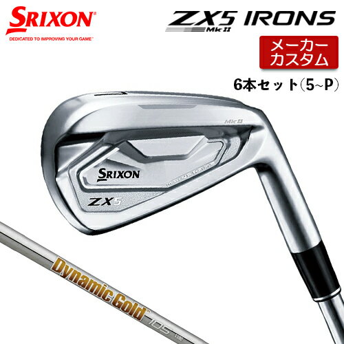 ڥ᡼ SRIXON ڥꥯ ZX5 MkII   6ܥå(5-PW) Dynamic Gold 105 륷ե 2023ǯǥ DUNLOP SRIXON Mk2 ޡġ ڥå ꥯ 