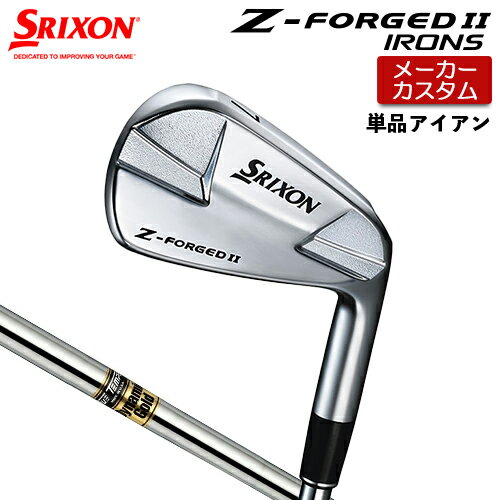 Rakuten - 【メーカーカスタム】 ダンロップ SRIXON Z-FORGED II 単品アイアン Dynamic Gold スチールシャフト 【 2023年モデル 】 スリクソン Z FORGED2 ゼットフォージド2カスタムクラブ 【 スリクソン アイアン 】