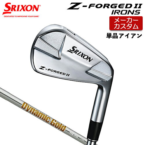Iron - 【メーカーカスタム】 ダンロップ SRIXON Z-FORGED II 単品アイアン Dynamic Gold 95 スチールシャフト 【 2023年モデル 】 スリクソン Z FORGED2 ゼットフォージド2カスタムクラブ 【 スリクソン アイアン 】