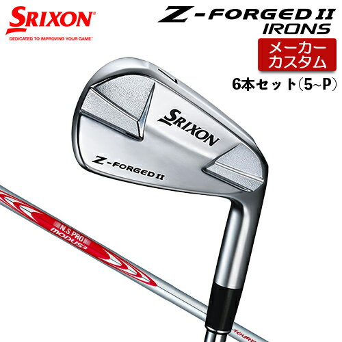 乐天商城 - 【メーカーカスタム】 ダンロップ SRIXON Z-FORGED II アイアン 6本セット(#5-PW) N.S.PRO MODUS3 TOUR 110 スチールシャフト 【 2023年モデル 】 スリクソン Z FORGED2 ゼットフォージド2カスタムクラブ 【 スリクソン アイアン 】