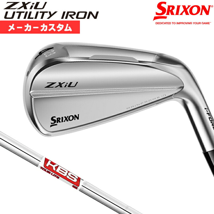 スリクソン SRIXON ZXiU UTILITY IRON