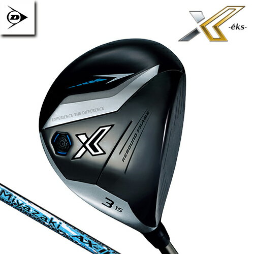 Rakuten - DUNLOP 【 ダンロップ 】 XXIO X -eks- エックス フェアウェイウッド Miyazaki AX-3 カーボンシャフト 【 2024年モデル 】 ゼクシオエックス xxio eks xxio13 右用 ゴルフ 日本仕様 【 ダンロップ フェアウェイウッド 】