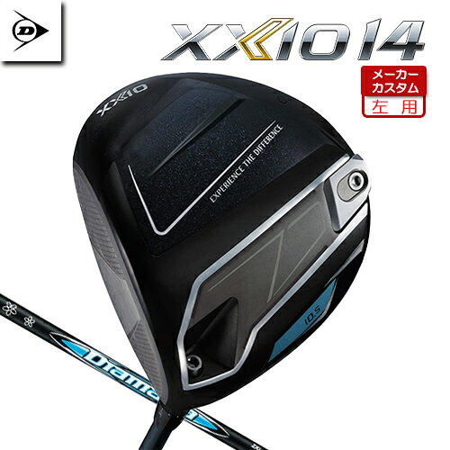 メーカーカスタムクラブ ダンロップ ゼクシオ 14 左用 ドライバー XXIO フォーティーン 2026モデル ※一部、右用のヘッドでの説明となります。 ヘッド素材 フェース：VR-Titanium　（Super-TIX52AFS） ボディ：Ti-811 Plus+SUSウエイト クラウン：Ti-811 Plus ヘッド製法 フェース：鍛造　ボディ：真空精密鋳造 仕上げ 高輝度メタリック塗装 IP+ミラー＋サテン＋レーザー仕上げ その他 エラストマーブッシュ（10g） ロフト角(°) 9.5 10.5 11.5 ヘッド体積(cm3) 460 ライ角(°) 59 標準長さ(インチ) 45.75 ※長さは60度法での測定になります。 Diamana ZXi カーボンシャフト フレックス S SR R シャフト重さ(g) 54 52 50.5 シャフトトルク 5.5 バランス D2 シャフト調子 中 ※シャフト重量はカット前重量になります。 ゴルフプライド ツアーベルベットラバー360 グリップ (バックラインなし)(50g/口径60)[下記番号 1番] ●表記のバランス・クラブ重さはあくまでも目安としての参考数値になります。 ※標準レングスで、標準グリップを装着時の参考値になります。 ●クラブの長さの変更について 受注可能長さ 標準長さから +1.0インチから-1.5インチまで、0.25インチ単位で選択いただけます。 (60度法での計測の長さになります。シャフトによって対応長さが異なる場合がございます) ●バランス調整範囲について 標準バランスより+2ポイント(1ポイント単位)までとなります。 バランスを軽くすることはできません。 ※打球音が変わったり、クラブ重量が重くなったりなど性能に影響する場合がございます。 ●クラブ重量について カスタムクラブ重量は、公表されておりません。 ●グリップの変更について グリップを変更することで、バランス、クラブ重さが変わります。グリップ重さが5g変わる事で、±1ポイントバランスが変わります。 また、重いグリップを装着すると、グリップサイズは太くなりますのでご注意ください。 ●グリップロゴ向きの変更について バックラインなしのグリップで、ロゴのあるものついてはロゴ向きを指定することができます。 通常はロゴ表(上)になります。[構えた時にロゴが見える状態] ●グリップテープ下巻きについて 標準は 縦1枚巻きになります。 その他対応巻き方は、螺旋巻きに変更可能です。 枚数は、2枚、3枚が対応可能です。 ●グリップの装着について 標準は、装着しての発送になりますが、ご希望により、未装着での発送も選択いただけます。 ※ヘッド、グリップ、シャフトなどメーカーの在庫状況により、予告なく対応終了になる場合がございますので、ご了承お願いします。