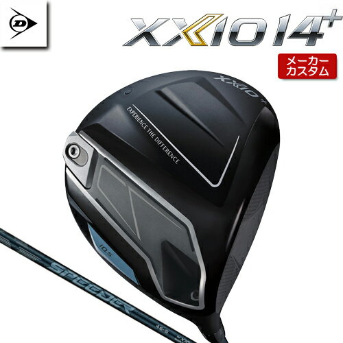 乐天商城 - 【メーカーカスタム】 ダンロップ XXIO 14 + ドライバー 右用 SPEEDER NX DST for XXIO 14 + カーボンシャフト 【 2026年モデル 】 DUNLOP ゼクシオ フォーティーン プラス 特注 【 ダンロップ ドライバー 】