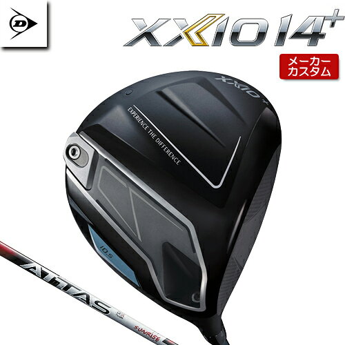 Rakuten - 【メーカーカスタム】 ダンロップ XXIO 14 + ドライバー 右用 ATTAS RX SUNRISE RED カーボンシャフト 【 2026年モデル 】 DUNLOP ゼクシオ フォーティーン プラス 特注 【 ダンロップ ドライバー 】