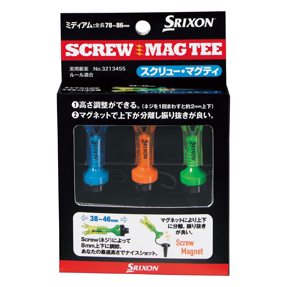 SRIXON 【 スリクソン 】 GGF-07205 スクリュー ・ マグティ ミディアム 【 2025年...
