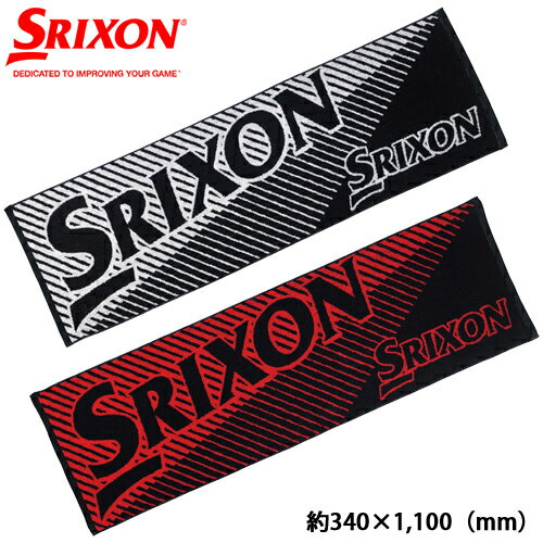 SRIXON 【 スリクソン 】 GGF-20456 スポーツタオル 【 2025年モデル 】 ゴルフ タオル ツアープロ使用..