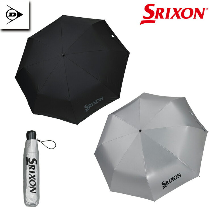 Rakuten - DUNLOP 【 ダンロップ 】 スリクソン 折りたたみ傘 GGF-45123 【 2026年モデル 】 ゴルフ アンブレラ 60cm 晴雨兼用 UVカット 日傘 雨傘 SRIXON