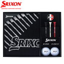 SRIXON 【 スリクソン 】 GGF-F2203 Z-STAR ボールギフト 【 2025年モデル 】 ゴルフ コンペ 景品 賞品 プレゼント DUNLOP...