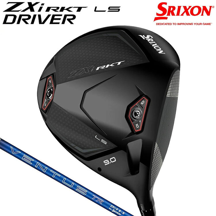 楽天市場】スリクソン zxi ls ドライバー（ロフト角9°）（クラブ