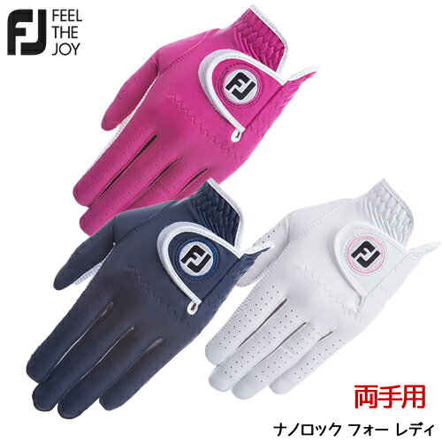 FOOTJOY 【 フットジョイ 】 レディース NANOLOCK FOR Lady ナノロック フォー レディ グローブ 【両手用】 FGNL1PR【2021年モデル】【ネコポス】【フットジョイ グローブ】