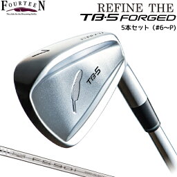 FOURTEEN 【フォーティーン】 REFINE THE TB-5 FORGED アイアン 5本セット (#6-P) FS-90i スチールシャフト (S/93g、R/89g) 【2023年モデル】 リファイン シアターブレード TB5 フォージド 【フォーティーン アイアン】