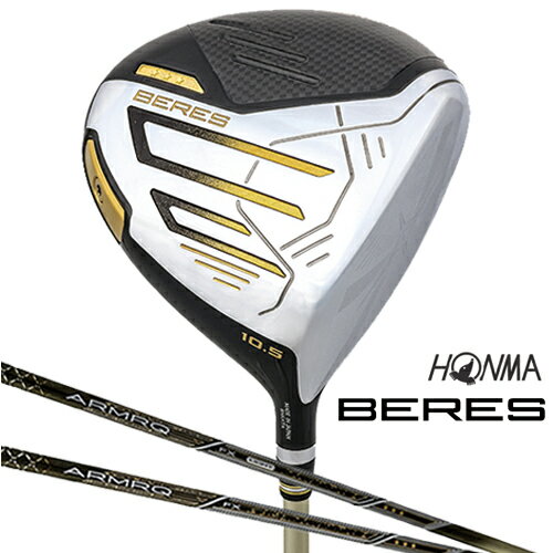 HONMA GOLF 【 本間ゴルフ 】 BERES ベレス ドライバー 3Sグレード ARMRQ FX アーマックシャフト 【 2024年モデル 】ロフト 9.5° 10.5° スリースター スリーエス ホンマ 3star ★★★
