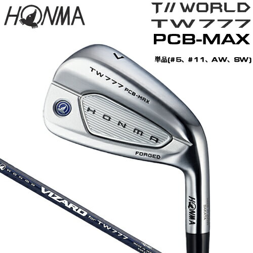 乐天商城 - HONMA GOLF 【 本間ゴルフ 】 T//WORLD TW777 PCB MAX アイアン 単品(#5、#11、AW、SW) VIZARD for TW777 カーボンシャフト 【 2026年モデル 】 右用 ホンマゴルフ ツアーワールド マックス 単品アイアン