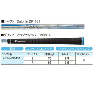 Kasco(キャスコ)DOLPHINWEDGE-ドルフィンウェッジ-DW-118