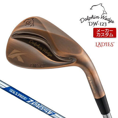 ڼ Kasco  㥹  ǥ DW-123 åѡ (Ƽåž夲)  N.S.PRO ZELOS 7 ...