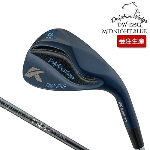 Rakuten - 【受注生産】 Kasco 【 キャスコ 】 DOLPHIN WEDGE DW-125G Midnight Blue 右用 Dolphin DP-231 カーボンシャフト 【 2026年モデル 】 ドルフィン ウェッジ ミッドナイトブルー DW125 セミグースネック メンズ 【 キャスコ ウェッジ 】