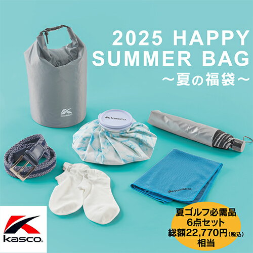 Kasco 【 キャスコ 】 2025 ハッピーサマーバッグ 6点セット ( マルチバッグ ベルト  ...