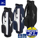 MIZUNO 【 ミズノ 】 NX.1 キャディバッグ 5LJC2321 【2023年モデル】 軽量 スリム ゴルフバッグ メンズ レディース 【ミズノ キャデ...