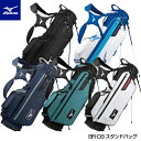 MIZUNO 【 ミズノ 】 BR-D3 スタンド キャディバッグ 5LJC213000 【2021年モデル】 ゴルフバッグ 1