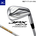 MIZUNO 【ミズノ】 JPX 923 FORGED 単品アイアン ( 4 GW ) Dynamic Gold 105 スチールシャフト 【2022年モデル】 右用 最薄フェース 反発性能 飛び 打感 やさしさのバランス性能 クラブ ゴルフ 【ミズノ アイアン】 フォージド