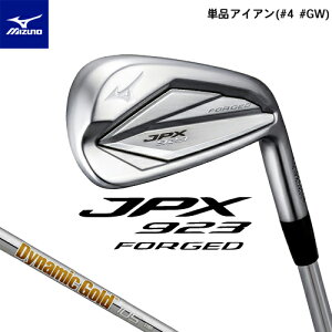 MIZUNO 【ミズノ】 JPX 923 FORGED 単品アイアン ( #4 #GW ) Dynamic Gold 105 スチールシャフト 【2022年モデル】 右用 最薄フェース 反発性能 飛び、打感、やさしさのバランス性能 クラブ ゴルフ 【ミズノ アイアン】 フォージド