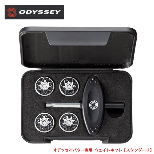 ODYSSEYパター専用 スタンダード ウェイトキットネコポス