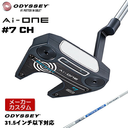 楽天市場】オデッセイ パター ＃7chの通販