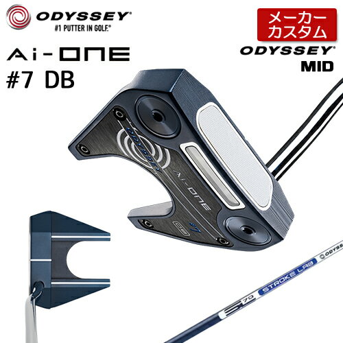 【メーカーカスタム】オデッセイ Ai-ONE ＃7 DB パター 右用 STROKE LAB 70 シャフト (ネイビー) 日本正規品 SEVEN [Odyssey MID][グリップタイプB]【 2024年モデル 】 Ai one ダブルベントネック セブン 【 オデッセイ パター 】