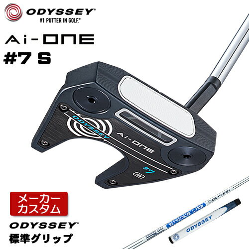  オデッセイ Ai-ONE ＃7 S パター 右用 STROKE LAB 90 スチールシャフト   日本正規品 セブン SEVEN ショートスラントネック