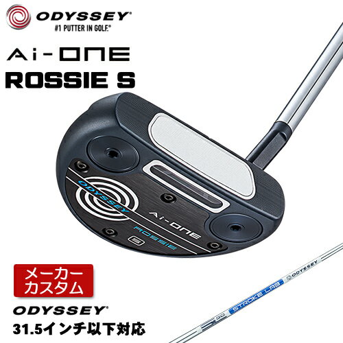  オデッセイ Ai-ONE ROSSIE S パター 右用 STROKE LAB 90 スチールシャフト   ロッシーエス 日本正規品 ショートスラントネック