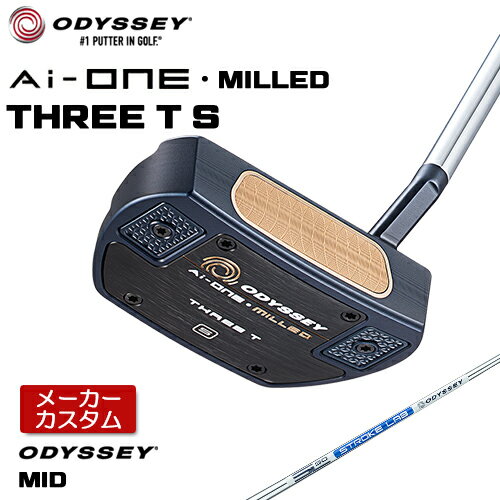  オデッセイ Ai-ONE MILLED THREE T S パター 右用 STROKE LAB 90 スチールシャフト  日本正規品 ミルド #3 ショートスラントネック