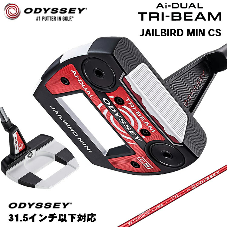 Rakuten - 【メーカーカスタム】 オデッセイ Ai-DUAL TRI-BEAM JAILBIRD MINI CS パター 右用 STROKE LAB 70 シャフト (レッド) [31.5インチ以下対応] 日本正規品 【 2026年モデル 】 ジェイルバードミニ センターシャフト 【 オデッセイ パター 】
