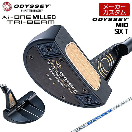 【メーカーカスタム】オデッセイ Ai-ONE MILLED TRI-BEAM SIX T パター 右用 STROKE LAB 90 スチールシャフト 日本正規品 【 2024年モデル 】 [Odyssey MID][グリップタイプB] エーアイワン ミルド トライビーム #6 マレット型 【 オデッセイ パター 】