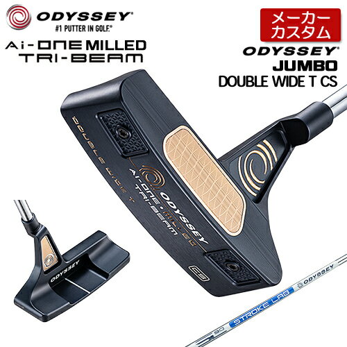 楽天市場】オデッセイ センターシャフト(シリーズSTROKE LAB 楽天市場】オデッセイ センターシャフト(シリーズSTROKE LAB