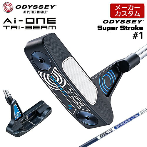 【メーカーカスタム】 オデッセイ Ai-ONE TRI-BEAM #1 パター STROKE LAB 70 シャフト (ネイビー) [SUPER STROKE][グリップタイプE][日本正規品] 【 2024年モデル 】 右用 Odyssey エーアイワン トライビーム 【 オデッセイ パター 】